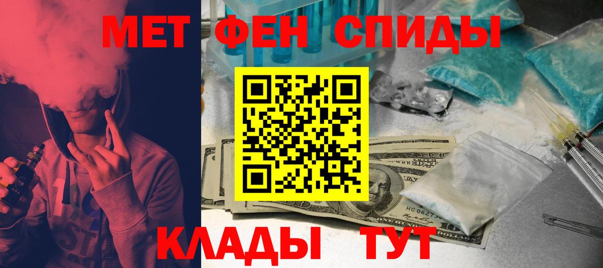 АМФ Розовый  Вход с VPN  АМФ  Советская Гавань 