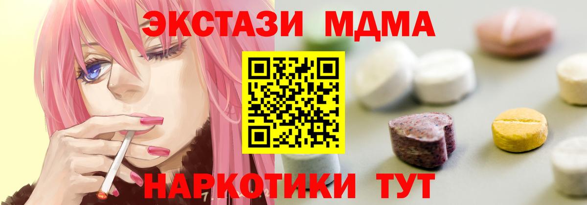 Экстази Punisher  закладки  Советская Гавань  Вход с VPN  Экстази mix 
