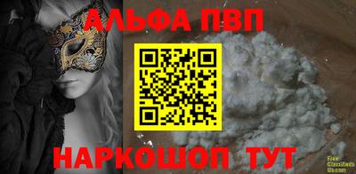 амф Можайск