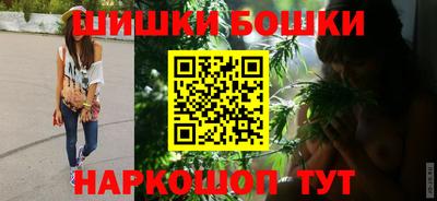 бутик Можга