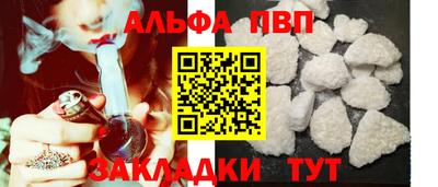 амф Можайск