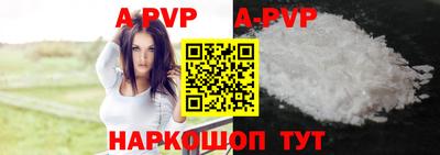 бутик Можга