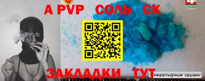 амф Можайск