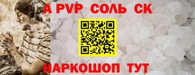 амф Можайск