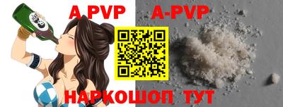 амф Можайск