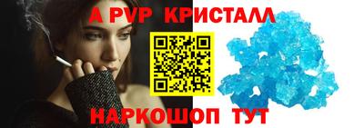 бутик Можга