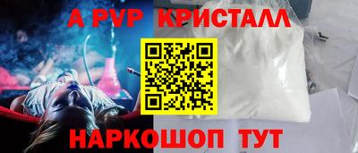 бутик Можга