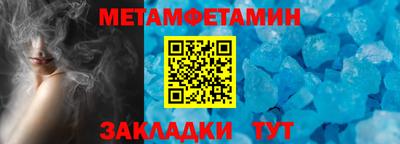 бутик Можга
