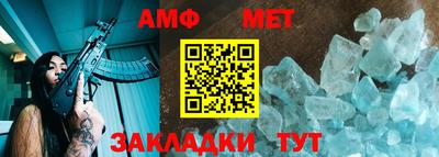 амф Можайск