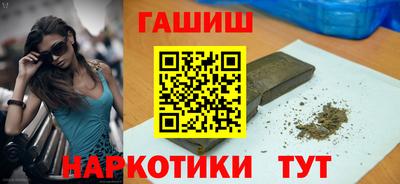 бутик Можга