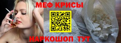 амф Можайск