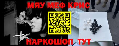 амф Можайск