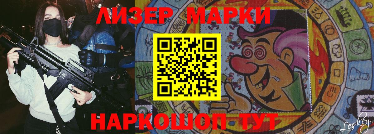 LSD-25 экстази кислота  ЛСД экстази кислота  Советская Гавань  Лсд 25 экстази  мега tor  Вход с VPN 