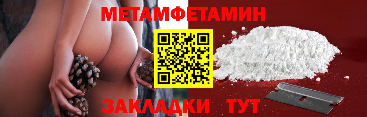 A-PVP Советская Гавань