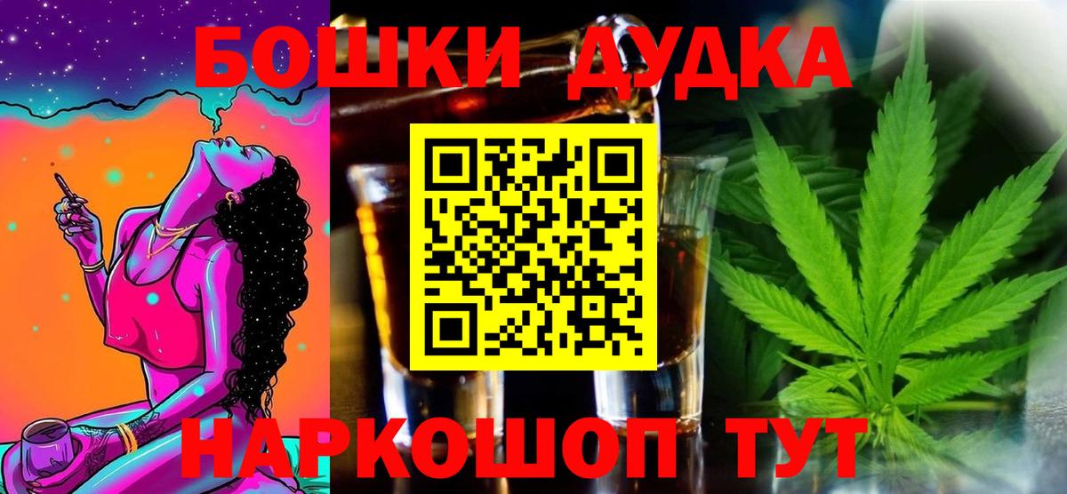 Конопля MAZAR  Бошки марихуана план  Бошки марихуана Bruce Banner  Вход с VPN  Марихуана Bruce Banner  Советская Гавань 